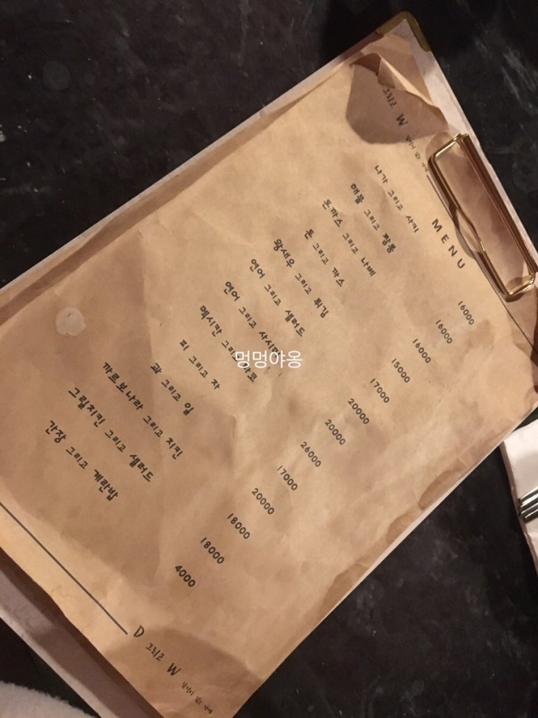 d그리고w 이미지