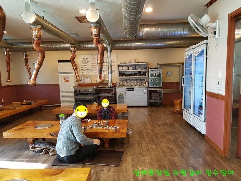 수원갈비;장수장어 이미지