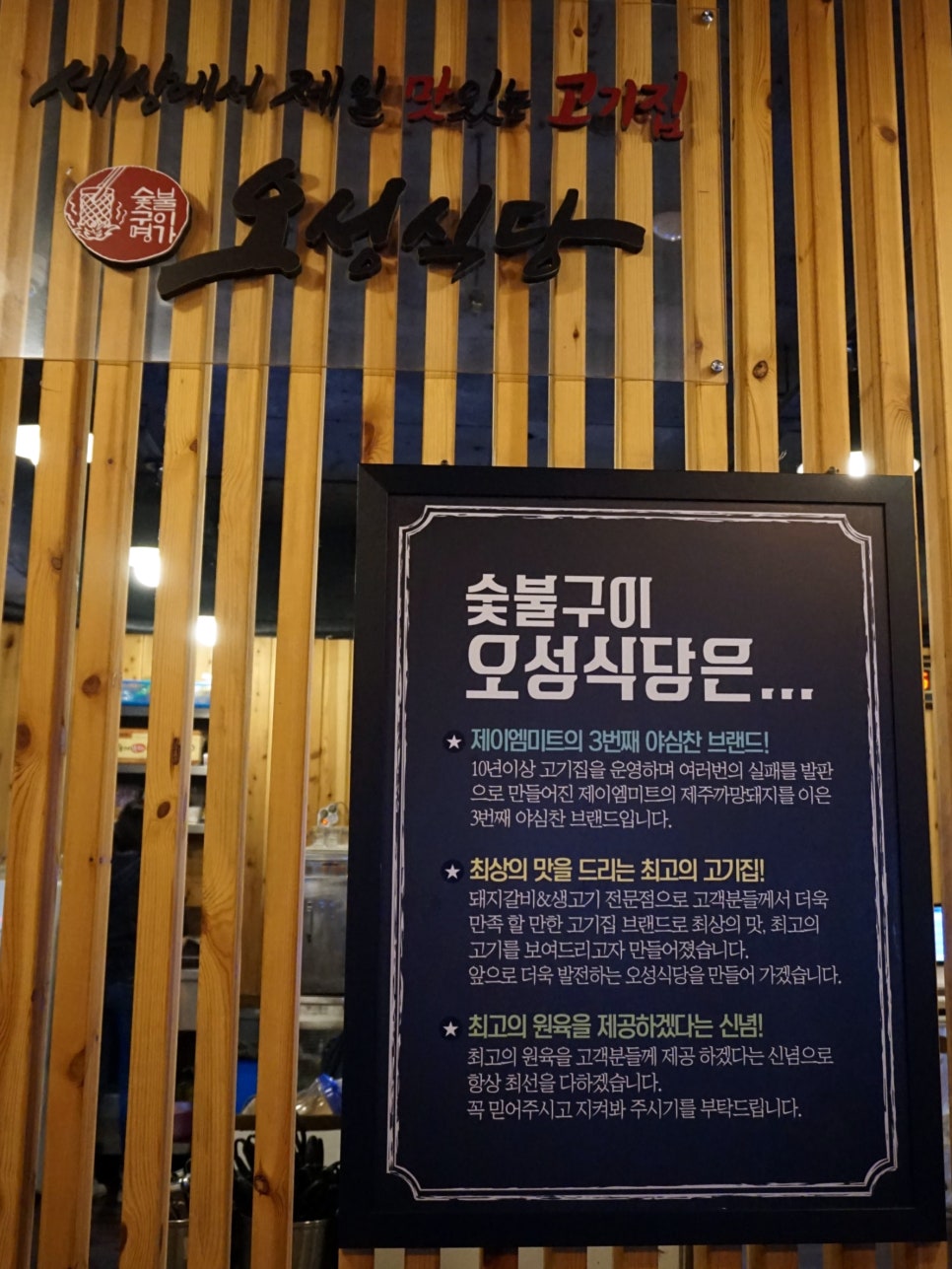 제이엠미트 이미지