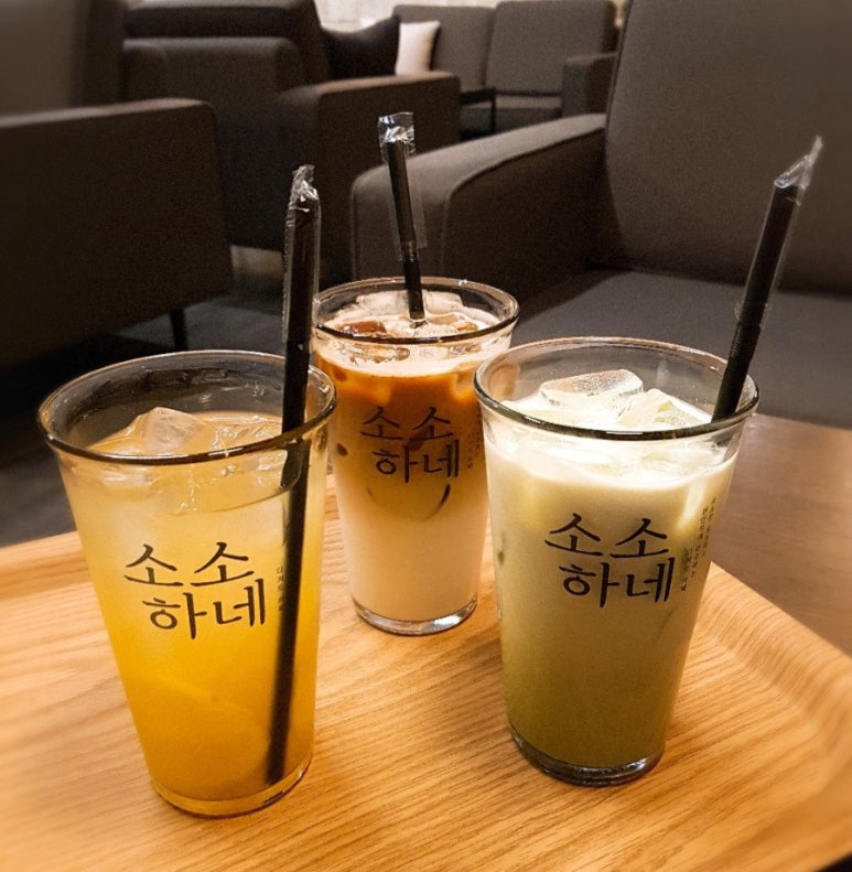 소소하네 이미지