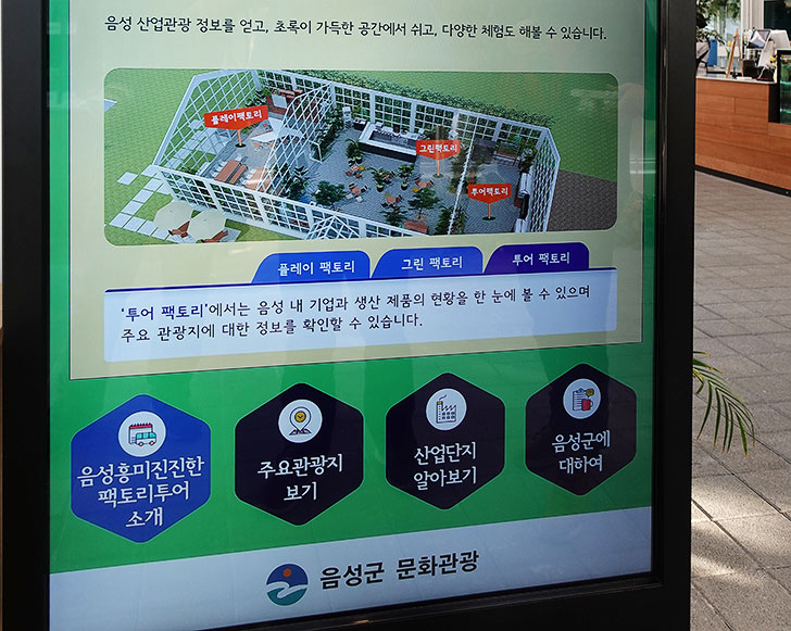 (주)건국푸드 이미지