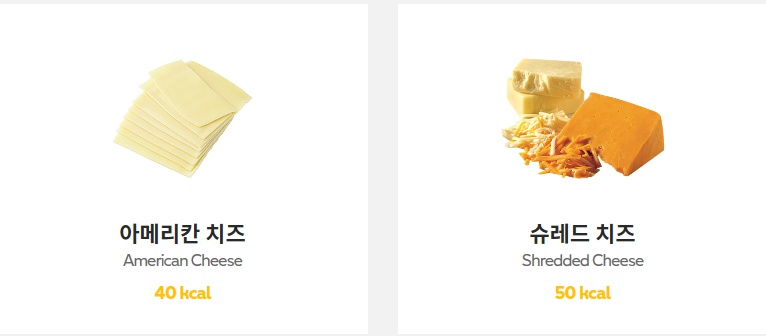 써브웨이 상봉역점 이미지