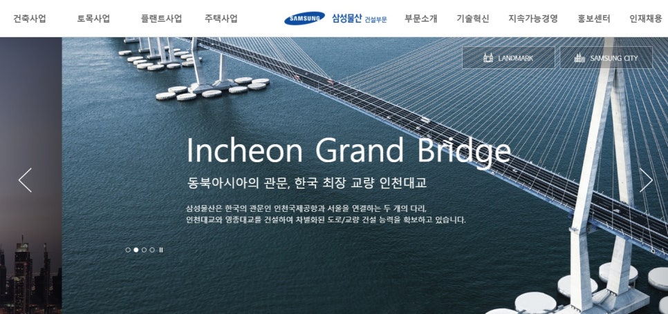 한미종합인테리어 이미지
