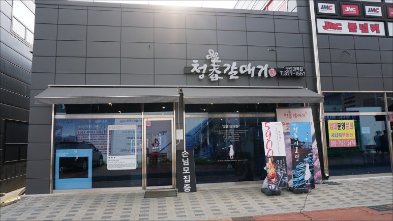 오늘도,이곳 이미지