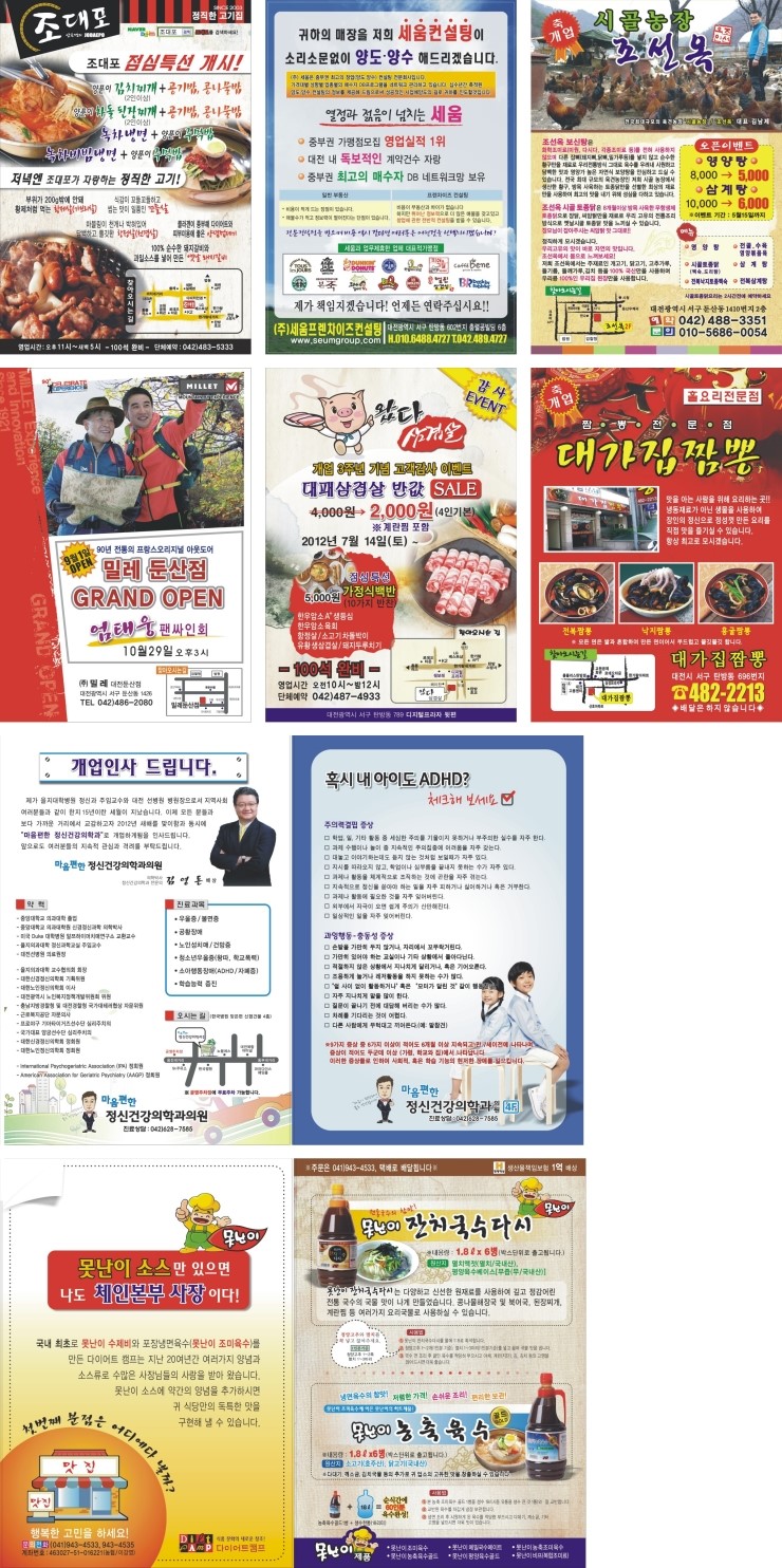우림인쇄 이미지
