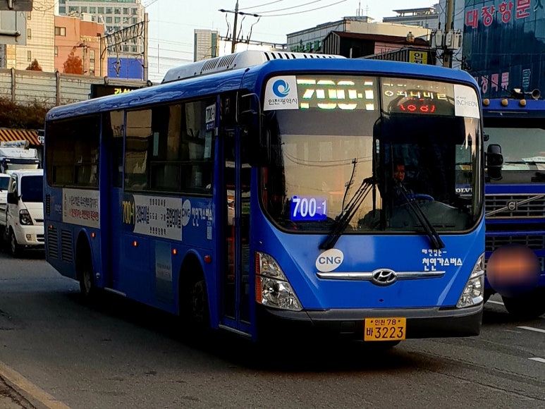 세광주유소 이미지