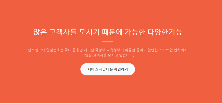 동화엠파크(주) 이미지