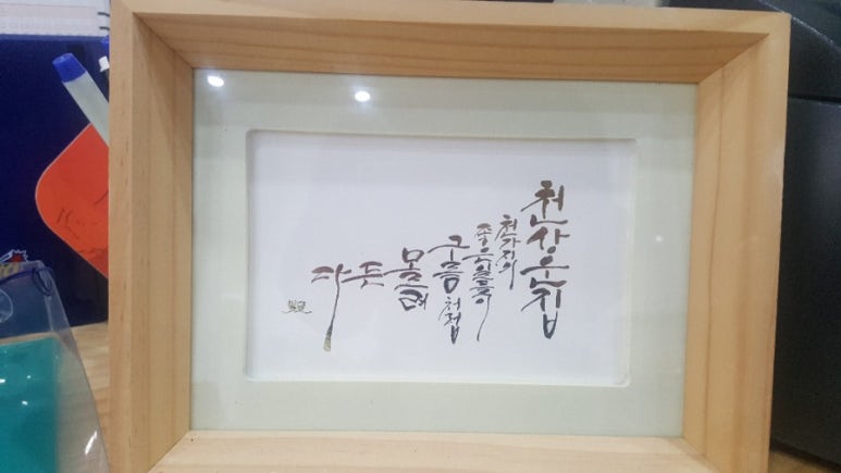 중앙복권방 이미지