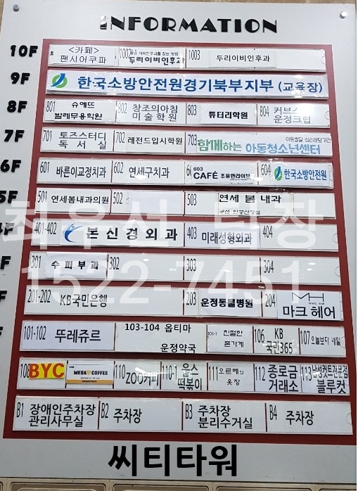 두리신경외과 이미지