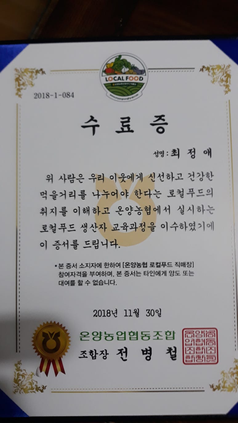 청량농협하나로마트 이미지