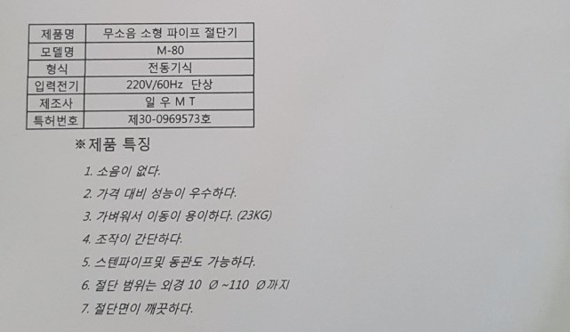 일우엔지니어링 이미지