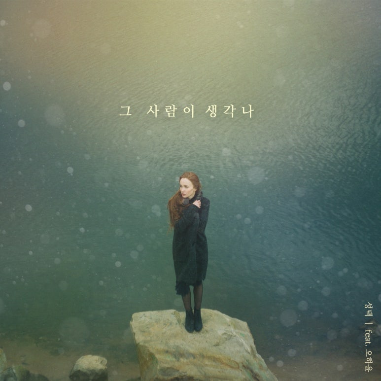 주식회사 나의생각 이미지