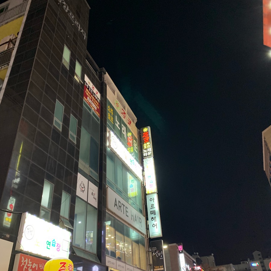 알로하호프 이미지