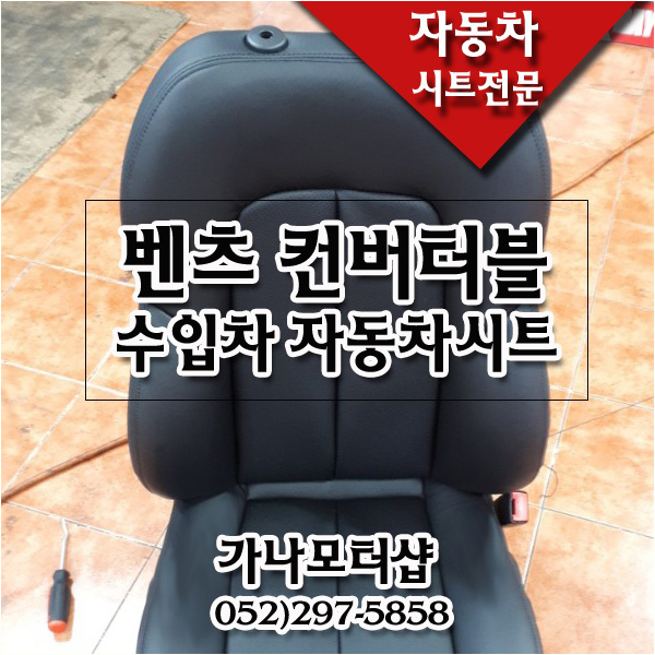 모터샵 이미지