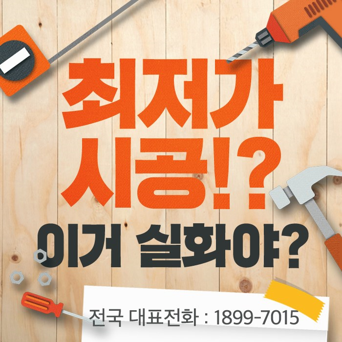 행복공조 이미지