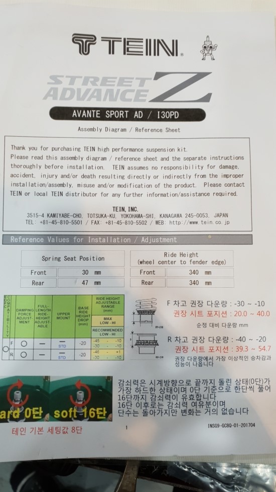 활주로카센타 이미지