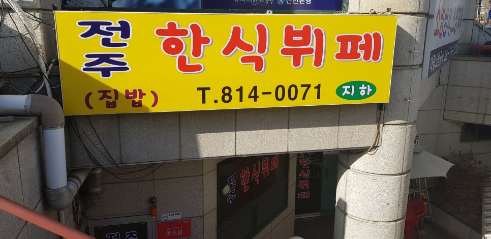 공단캐터링 이미지