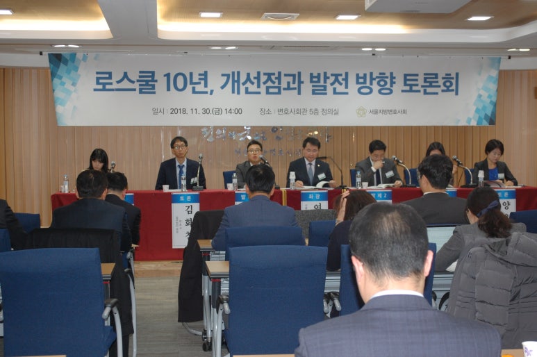 변호사류하경법률사무소 이미지