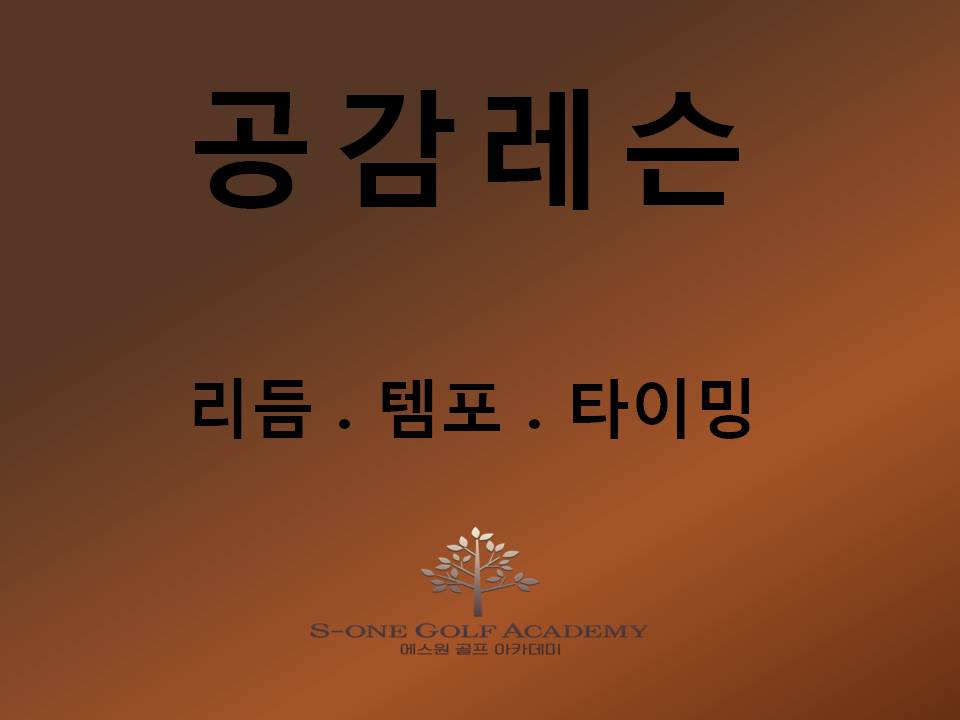 골프신지환 이미지