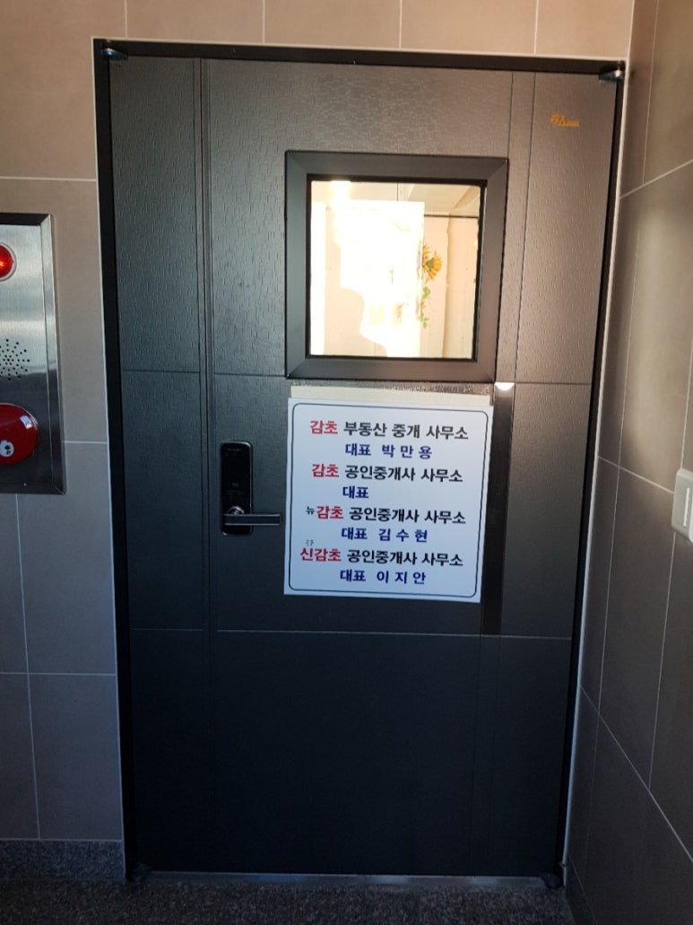 잉크몬스터울산지사 이미지