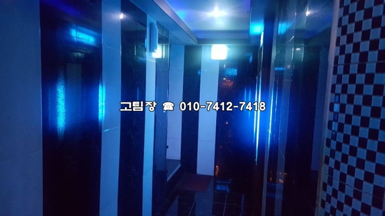도깨비노래방 이미지