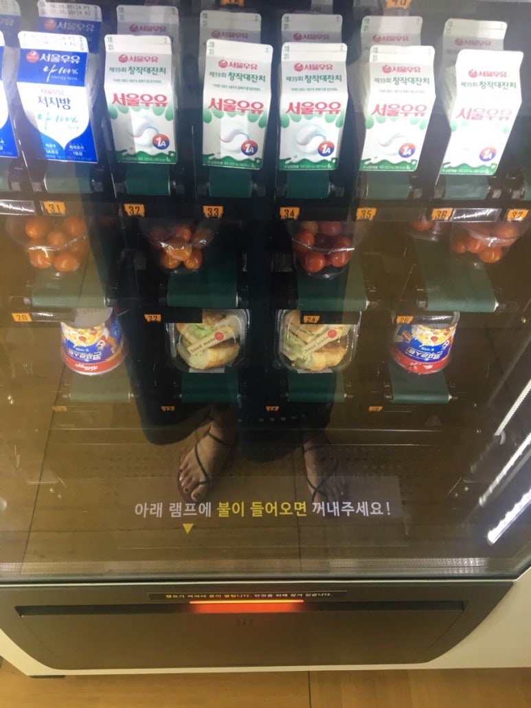 정자역 자판기 이미지