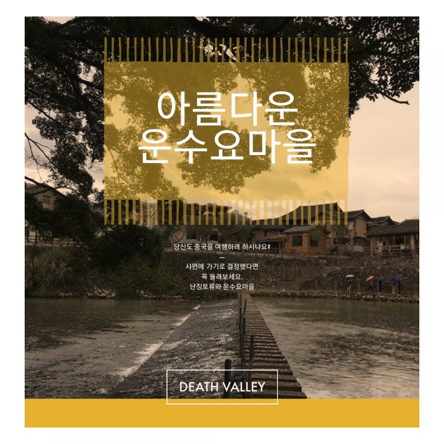 반달여인숙 이미지
