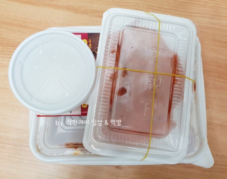장척뽈찜 이미지