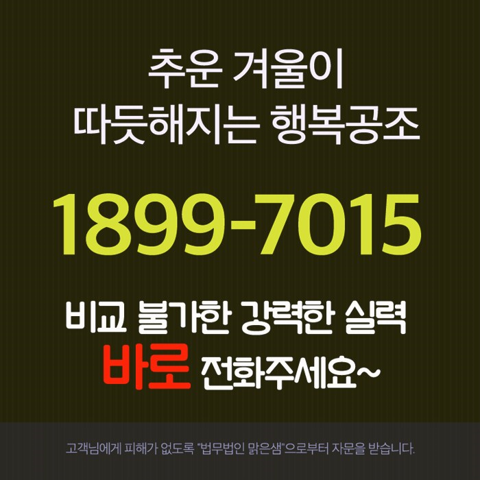 행복공조 이미지