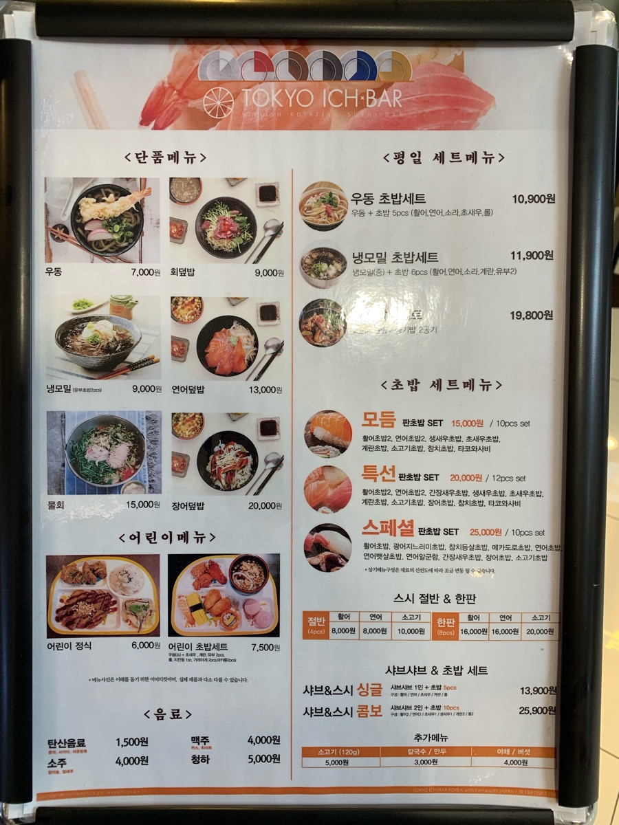 광주도쿄이치바 이미지