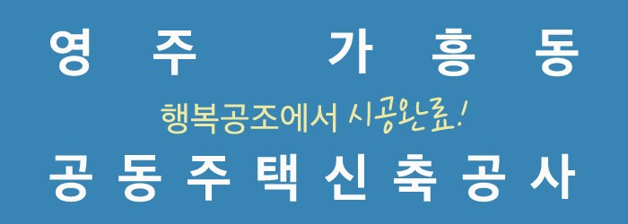 행복공조 이미지
