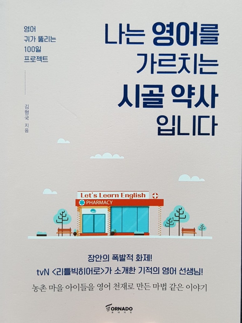 티엠에스 (TMS) 이미지