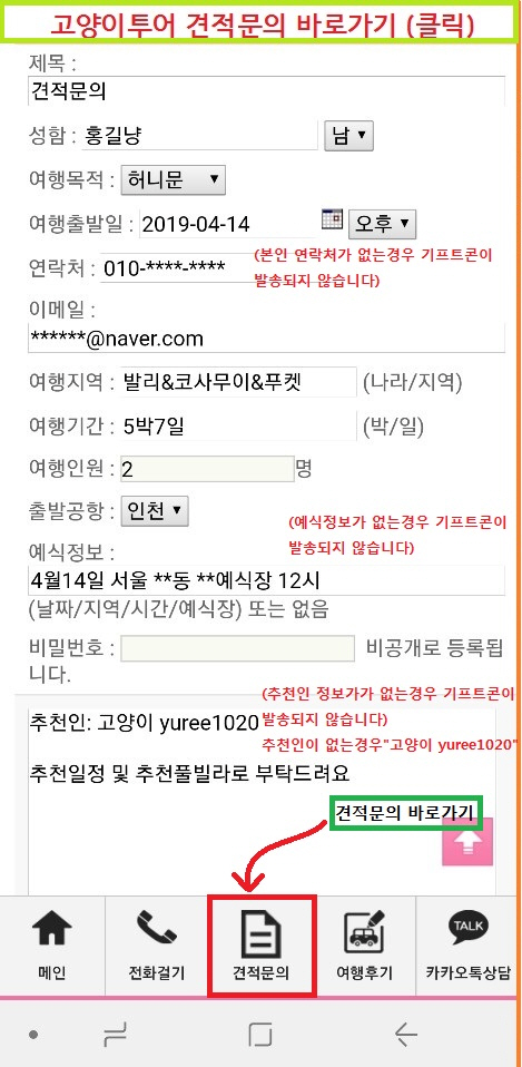 고양이투어 이미지