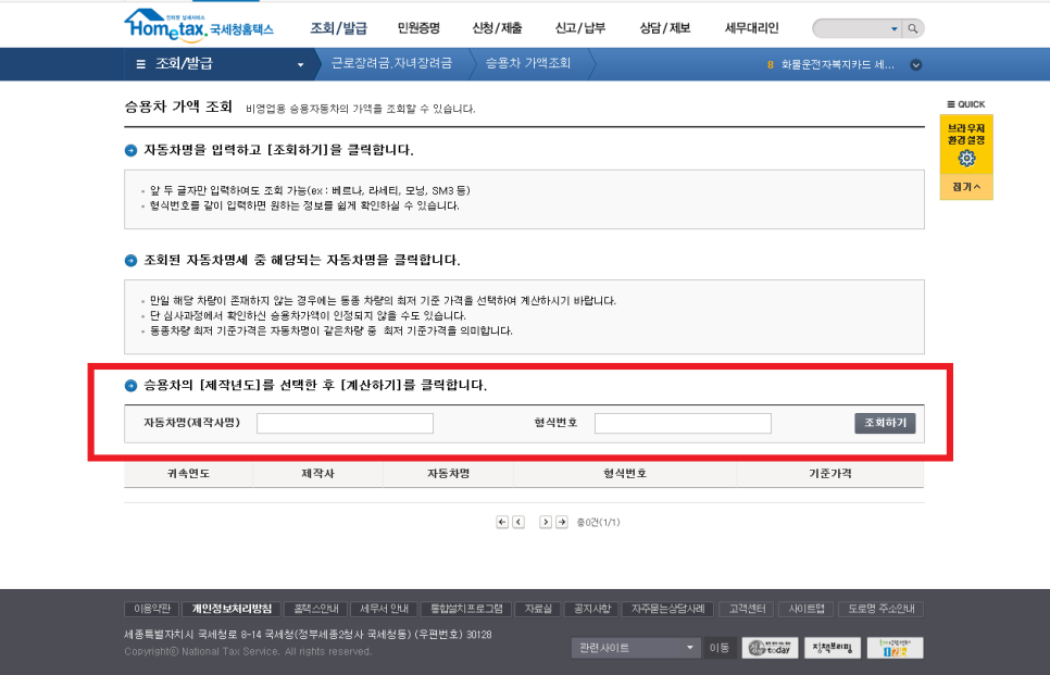 광주세무회계사무소 이미지