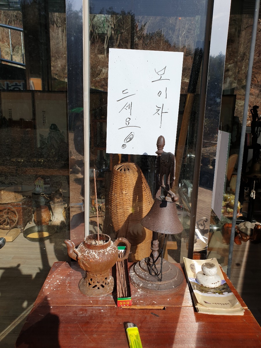 대둔산힐링센터 이미지