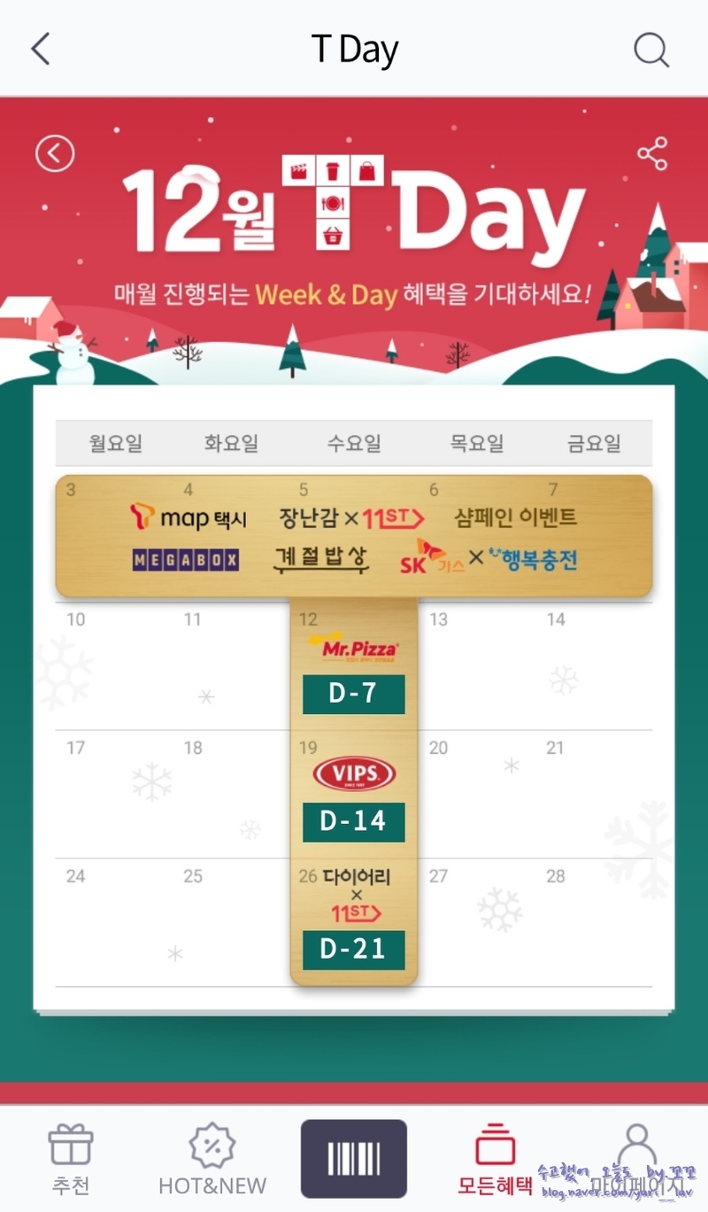 행복가스(주) 이미지