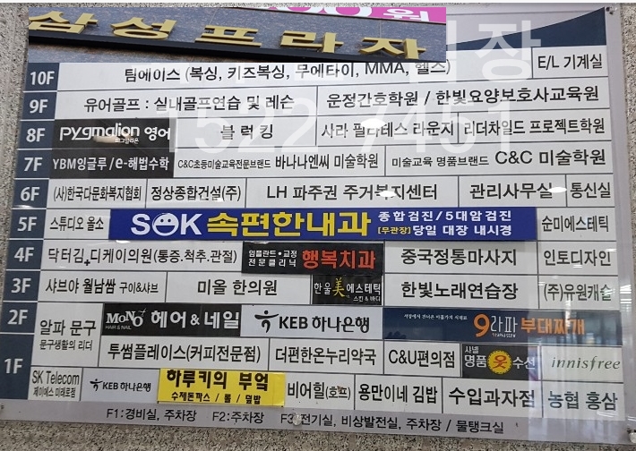 한빛씨앤씨 이미지
