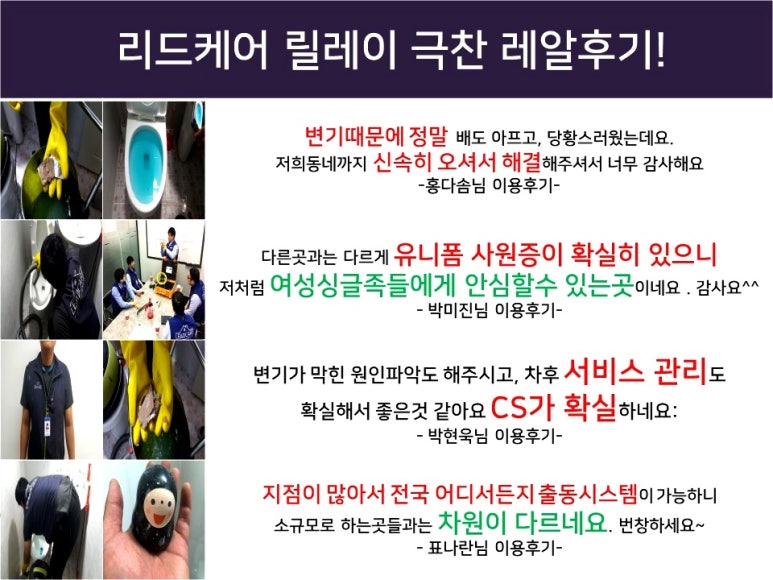 리드케어 이미지