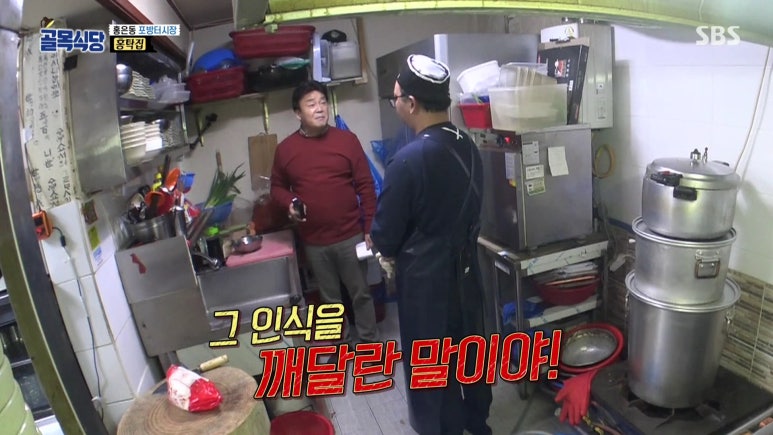 길이식당 이미지
