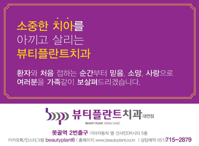 뽀끄미뷰티 이미지
