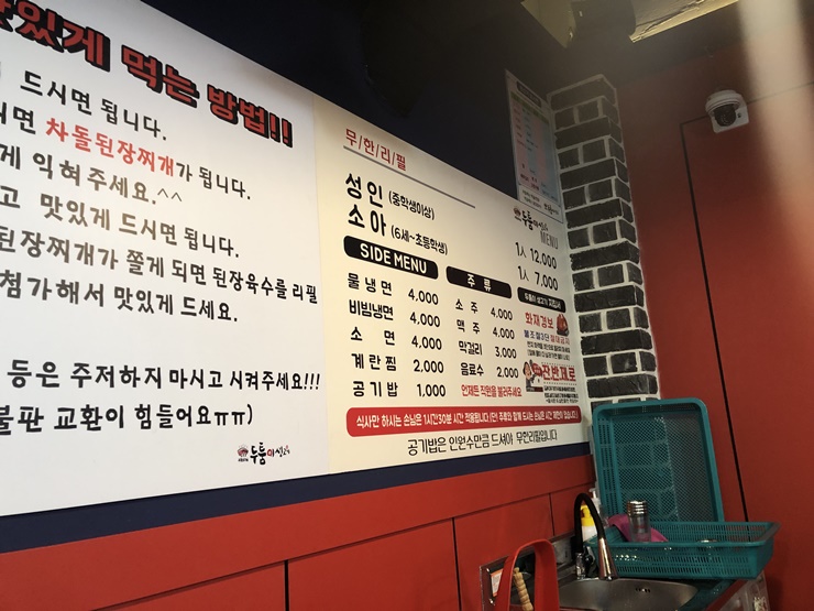 두툼이생고기 이미지