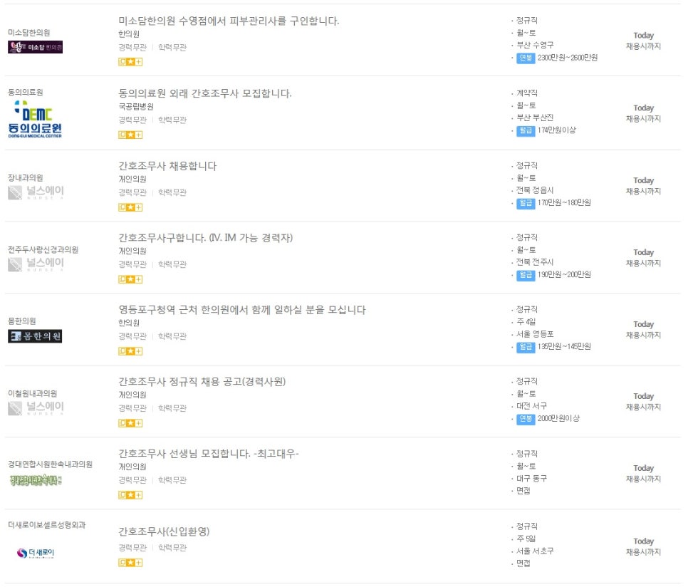 별내우리치과의원 이미지