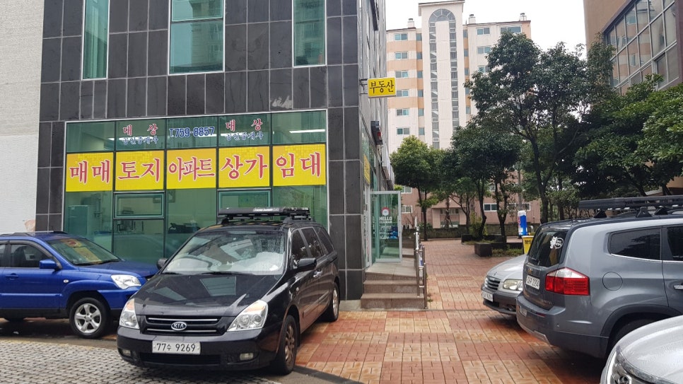 삼화세탁소 이미지