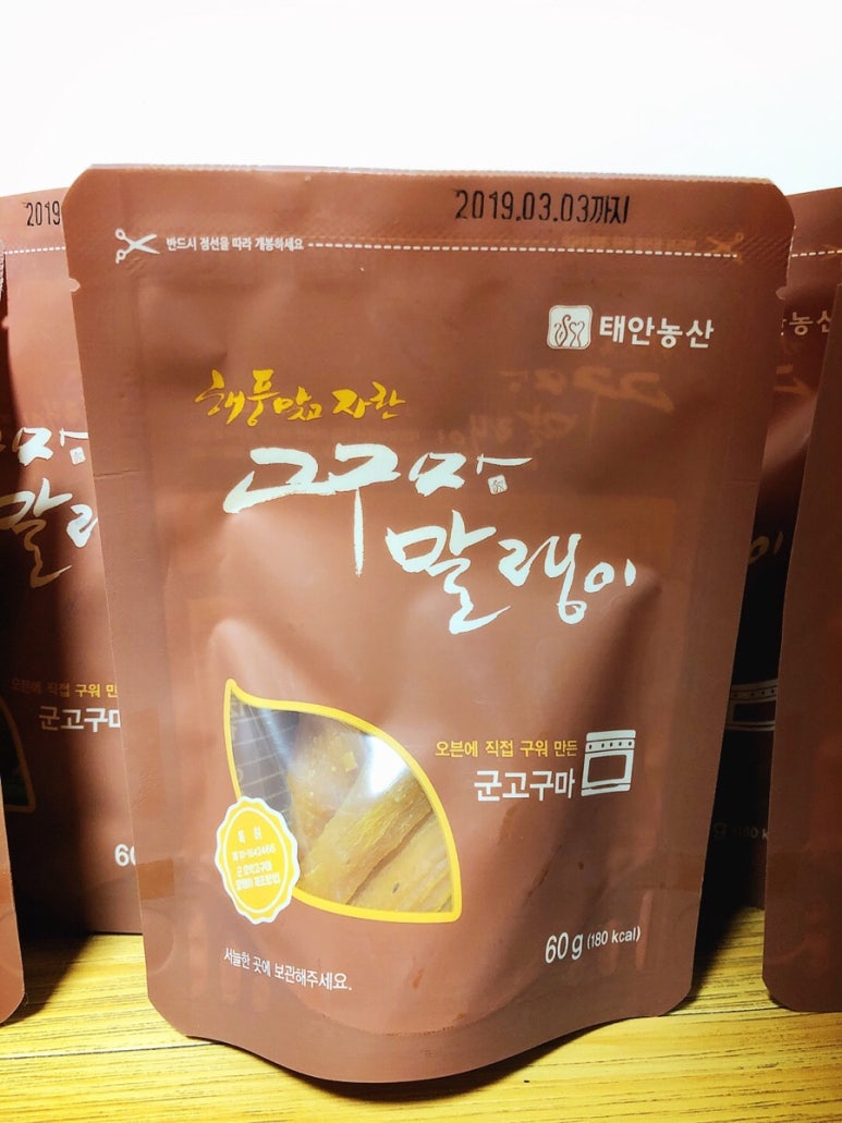 태안농산영농조합법인 이미지