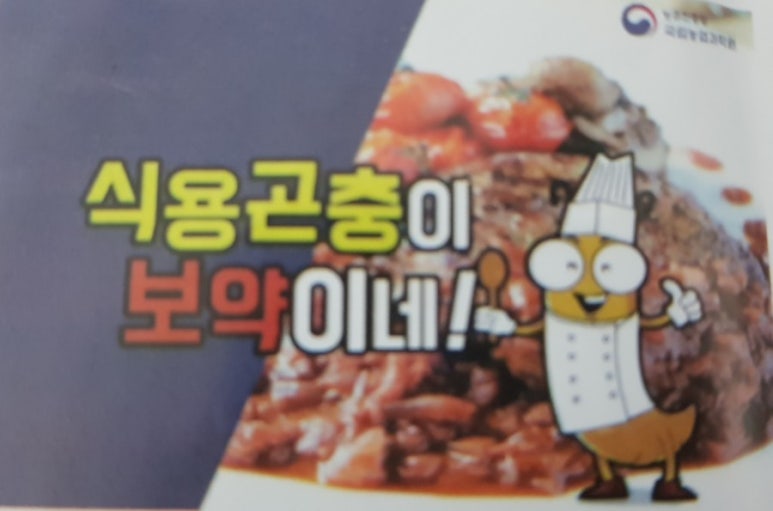 서동식품 이미지