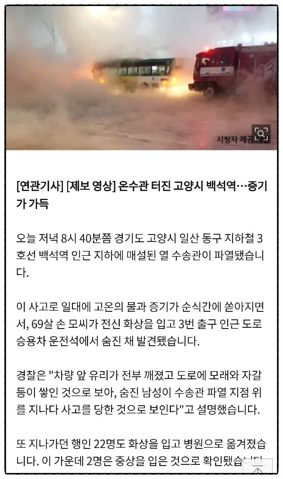 백석종합공사 이미지