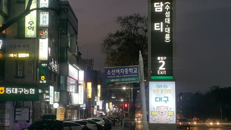 소녀폰중고폰대구수성 이미지