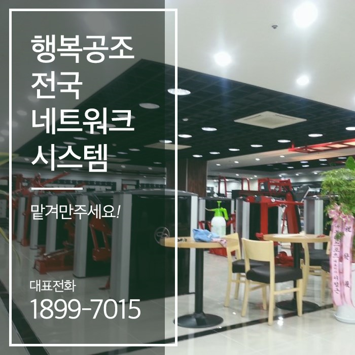 퍼펙트공조 이미지