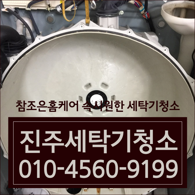 조은홈케어 이미지