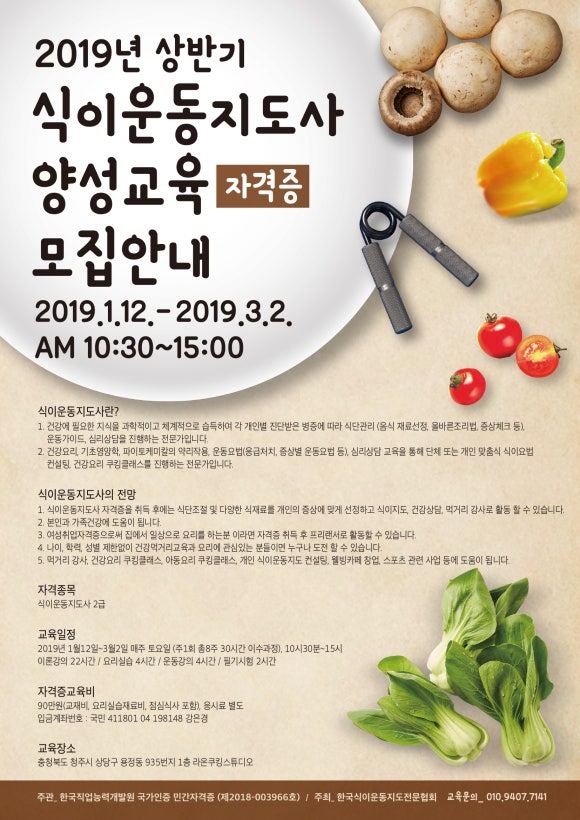 라온교육개발원 이미지